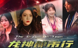 短剧《龙神都市行（60集）》精彩短剧一网打尽观看