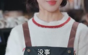 短剧《爱与失控的边缘（74集）》高分短剧全集免费观看