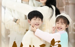 短剧《从此不负小相思（56集）》短剧高清免费全集看