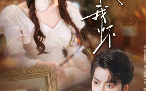 短剧《乖乖入我怀（78集）》爆款短剧全集随心看