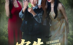 短剧《寄生惊魂（51集）》短剧全51集免费在线赏