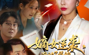 短剧《嫡女逆袭谁动了我的继承权（40集）》短剧无删减版免费速看