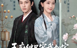 短剧《王府继兄宠我如宝，亲哥却后悔了（75集）》短剧免费在线完整赏