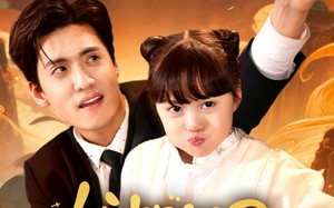 短剧《锦鲤奶团三岁半（76集）》热门短剧免费全集观影