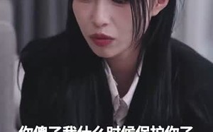 短剧《逆风大小姐（94集）》精彩短剧免费畅享观看