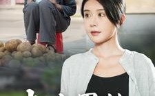 短剧《落难千金（72集）》精彩短剧完整在线播