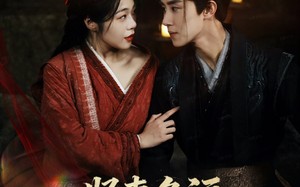 短剧《多妻多福打造最强王朝（71集）》爆款短剧全集畅享观看