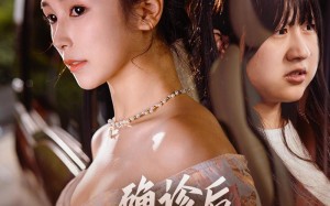 短剧《确诊后我掀桌不干了（60集）》免费短剧全集随心观