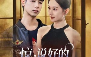 短剧《惊说好的白月光人设崩了（50集）》短剧免费在线全集享