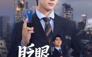 短剧《眨眼好运连连（89集）》精彩短剧全集在线赏