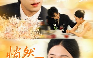 短剧《悄然深陷（61集）》短剧在线高清免费看