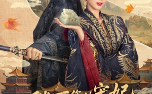 短剧《陛下你的宠妃出道了（64集）》短剧全集高清免费看