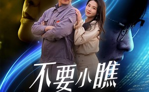 短剧《不要小瞧职专生（60集）》必看短剧完整版免费赏