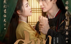 短剧《山川映月圆（65集）》免费短剧全集一键看