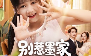 短剧《别惹墨家小萌宝，她有乌鸦嘴（80集）》热门短剧高清在线播放