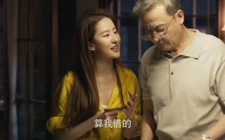 短剧《玫瑰的故事（2024 4K）》4K短剧免费全集在线览