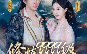 短剧《修炼9999级，老祖才100级（76集）》超火短剧在线高清观看