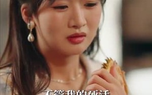 短剧《今日宜喜欢（93集）》短剧全集在线免费追