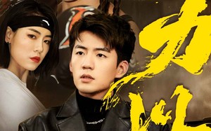 短剧《拳力以赴（80集）》短剧佳作全集免费览