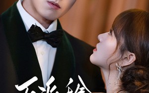 短剧《反派千金上位记（60集）》精彩短剧在线流畅播放