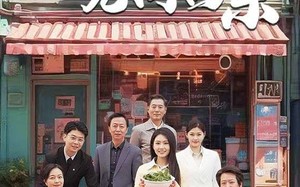 短剧《但行好事无问西东（48集）》免费短剧高清全集赏