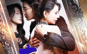 短剧《妻子的网（50集）》精彩短剧在线免费畅看