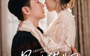 短剧《最佳猎物（80集）》短剧免费全集在线赏