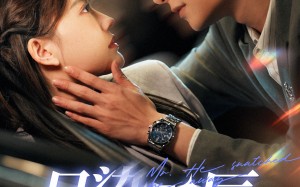 短剧《月染星辰（82集）》精彩短剧全集在线畅享