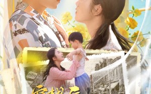 短剧《穿越后我把妈妈宠上天（70集）》短剧免费看完整无删减