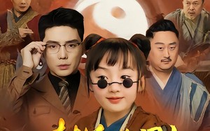 短剧《封总您闺女又去天桥摆摊了（62集）》短剧完整版免费观