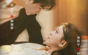 短剧《戒不掉她（60集）》免费短剧在线高清看