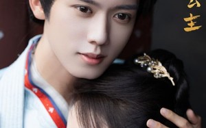 短剧《花田御厨小公主（64集）》短剧完整版免费畅享