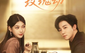 短剧《月笼玫瑰劫（80集）》短剧全集在线免费览