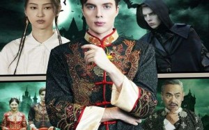 短剧《我家的帅女婿是德古拉（60集）》爆款短剧完整版在线看