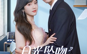 短剧《月光坠吻星河（100集）》超火短剧在线观赏