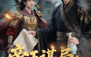 短剧《帝王谋局：灭国惊变（88集）》超燃短剧免费完整观看