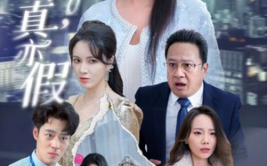 短剧《假作真时真亦假（45集）》超火短剧完整免费赏