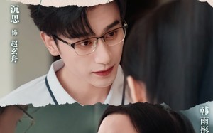 短剧《云中烙（80集）》优质短剧全集免费观看