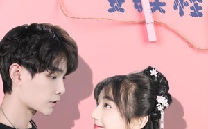 短剧《家里来了个女妖怪（21集）》爆款短剧免费畅观看