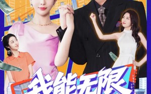 短剧《我能无限复制金钱（121集）》爆款短剧在线完整观看