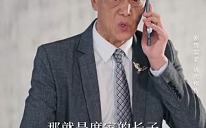 短剧《偷心交易（84集）》精彩短剧免费无删减观看