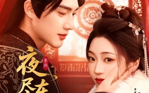 短剧《夜尽东宫（71集）》优质短剧免费畅享全集