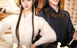 短剧《娘子护驾（73集）》超火短剧免费看全集