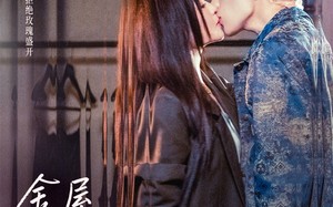 短剧《金屋藏骄（73集）》热门短剧免费观看