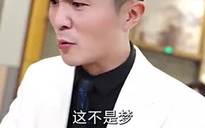 短剧《凌云之志（91集）》短剧全集高清在线看