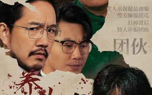 短剧《养儿防诈（41集）》短剧全集在线免费速看