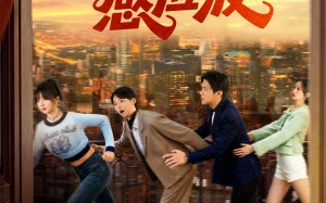 短剧《她的专属感应波（60集）》优质短剧免费在线览