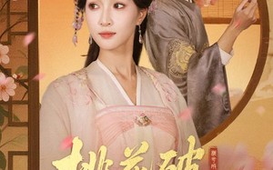 短剧《桃花破困入东风（62集）》短剧免费在线全集赏