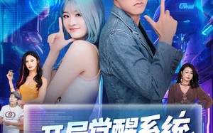 短剧《开局觉醒系统老叔的快乐你不懂（70集）》短剧全集高清免费点播