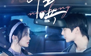 短剧《小难哄（100集）》热门短剧在线畅享